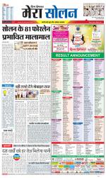 Divya Himachal Shimla+Mera Solan +Aastha