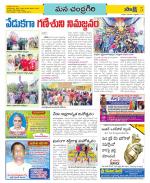 Chittoor Constituencies