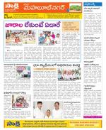 Mahabubnagar Constituencies