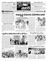 Medak Constituencies