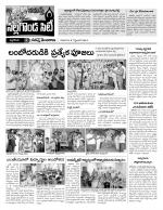 Nalgonda Constituencies