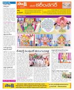 Karimnagar Constituencies