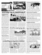 Nizamabad Constituencies