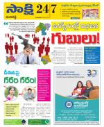 Ranga Reddy District