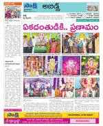 Hyderabad Constituencies