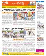 Ranga Reddy Constituencies