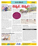 Visakhapatnam Constituencies