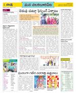 Guntur Amaravathi Constituencies