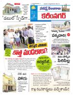 Karimnagar