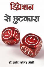 Depression se Chhutkara