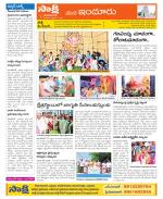 Nizamabad Constituencies