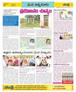 SPSR Nellore Constituencies