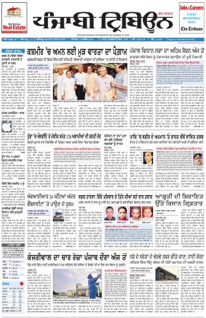 PT_08_September_2016