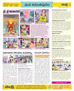 Anantapur Constituencies