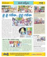 YSR Kadapa Constituencies