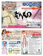 Nalgonda District