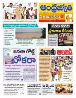 Visakhapatnam District