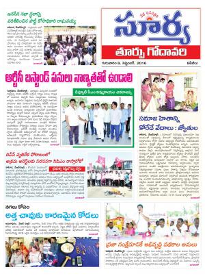 thursday,08 sep,2016