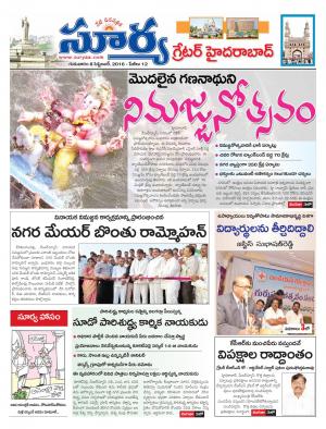 thursday,08 sept,2016