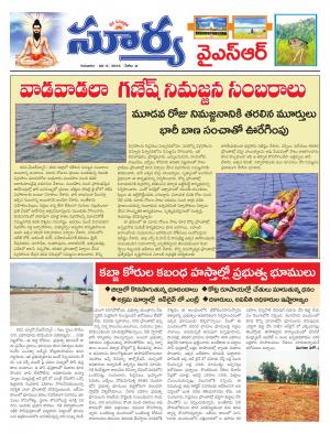 thursday,08 sept,2016