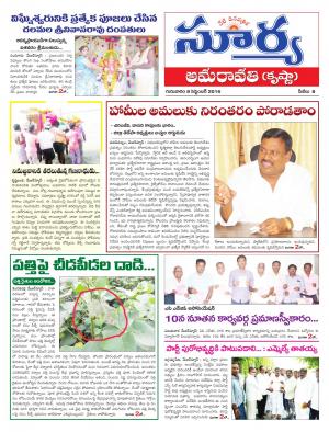 thursday,08 sept,2016