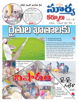 thursday,08 sept,2016