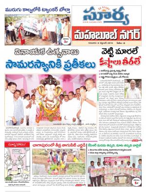 thursday,08 sept,2016