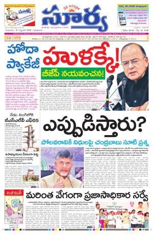 thursday,08 sept,2016