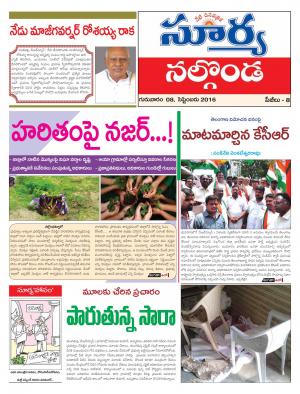 thursday,08 sept,2016