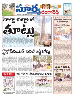 thursday,08 sept,2016