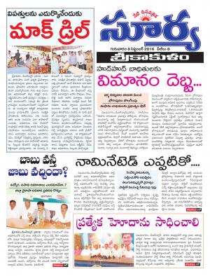 Thursday,Sep 08,2016