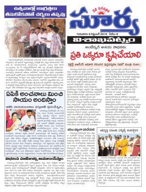 Thursday,Sep 08,2016