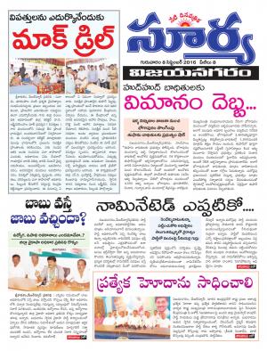 Thursday,Sep 08,2016