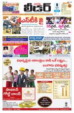 Leader Telugu Daily
