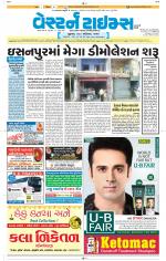 Ahmedabad Gujarati (Morning Daily)
