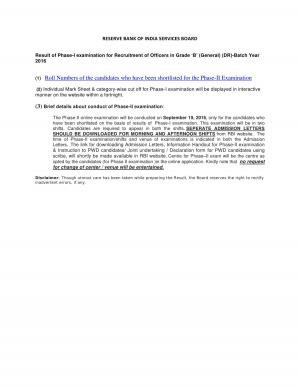 RBI Officer Group B (Phase I) Examination 2016: Result and Admit Card Released