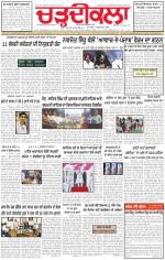 Charhdikala Newspaper (Punjab) 