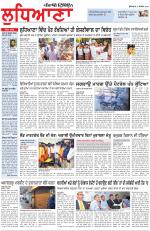Punjabi Tribune (Ludhiana)