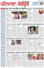 Punjabi Tribune (Patiala-Sangrur)