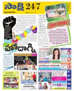 Vijayanagaram District