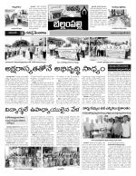 Adilabad Constituencies