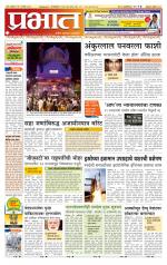 अहमदनगर आवृत्ती