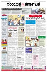 feb,28,2013,bangalore