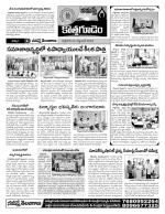 Khammam constituencies