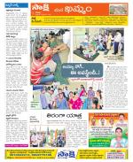 Khammam Constituencies