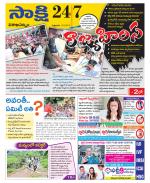 Visakhapatnam District - Old