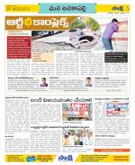 Visakhapatnam District - Old