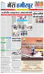 Divya Himachal Dharamsala+Mera Hamirpur +Aastha