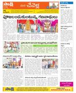 Ranga Reddy Constituencies