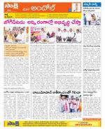 Medak Constituencies